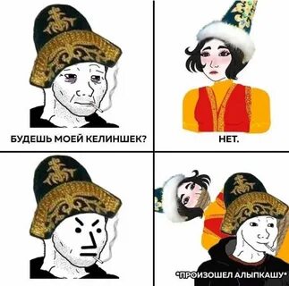 Точно на казахском