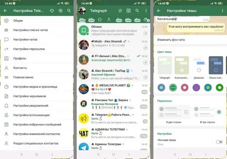 Как открыть игры в тг