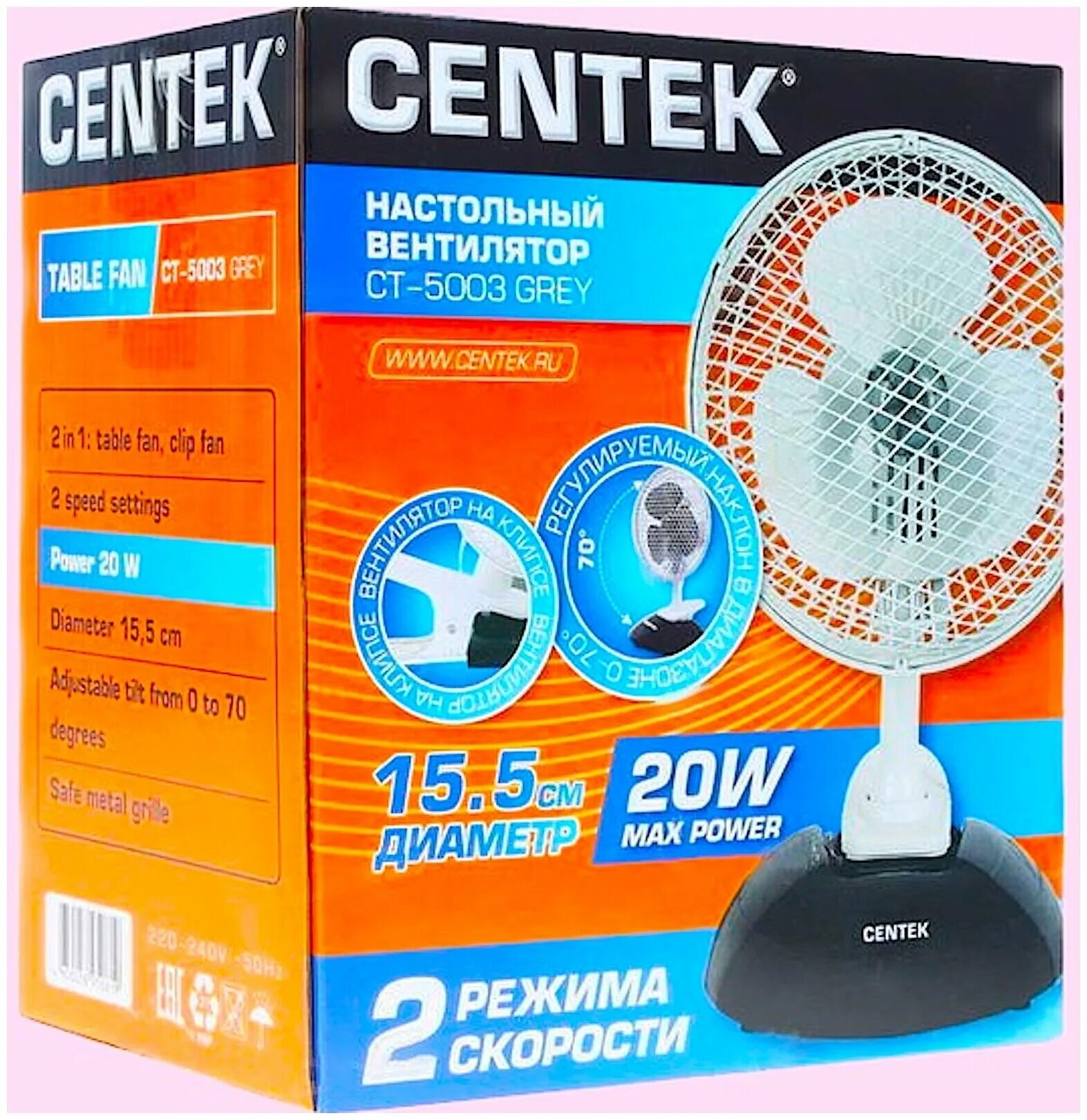 Вентилятор настольный centek ct 5003. Centek ct-5003. вентилятор centek ct-5003. centek ct-5003 grey. centek ct-5003 white.