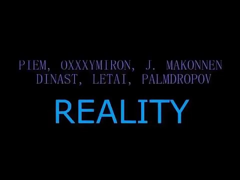 Песня вика palmdropov текст. Оксимирон reality. реалити оксимирон текст. оксимирон до зимы текст. вика palmdropov текст.