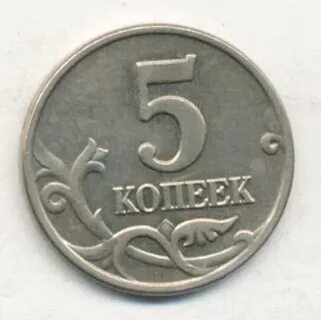 Благородный 5 букв