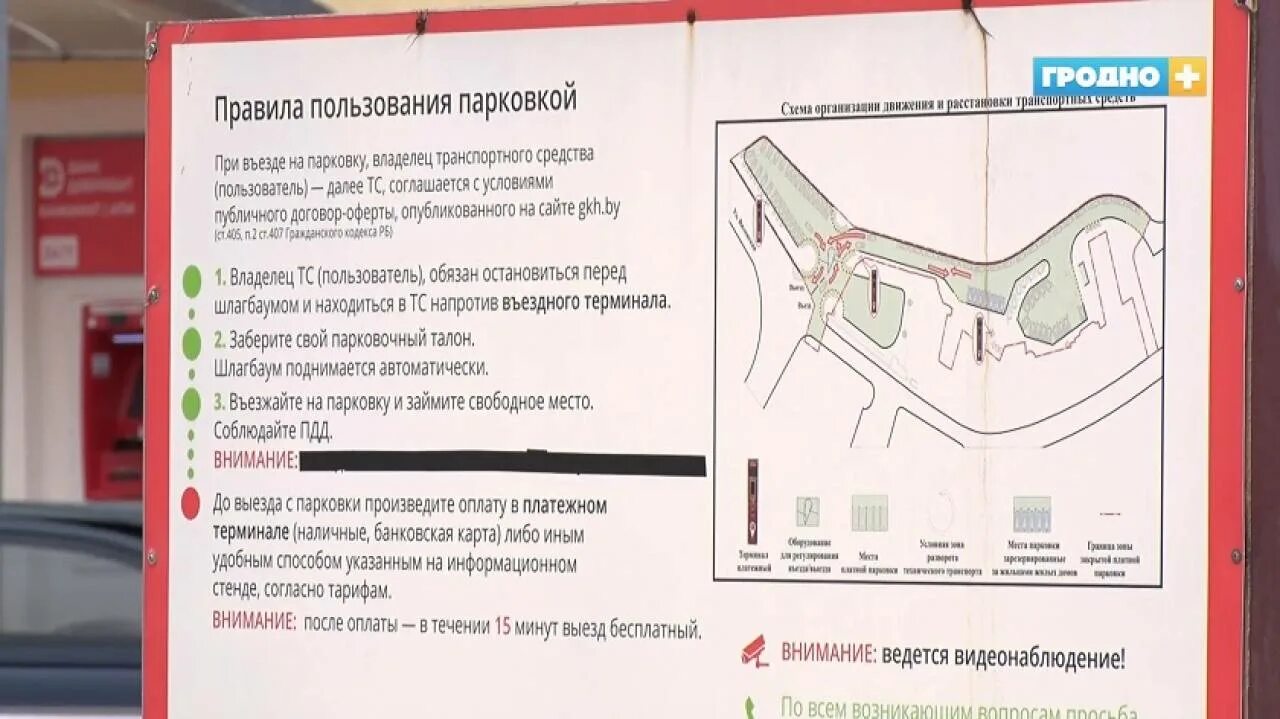 Заказ талона гродно