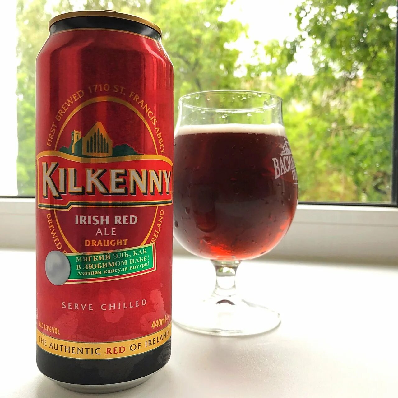 Kilkenny Draught пиво темное. Ирландский Эль Kilkenny. Пиво темное Килкенни ДРАФТ. Kilkenny Irish Red пиво. Irish red