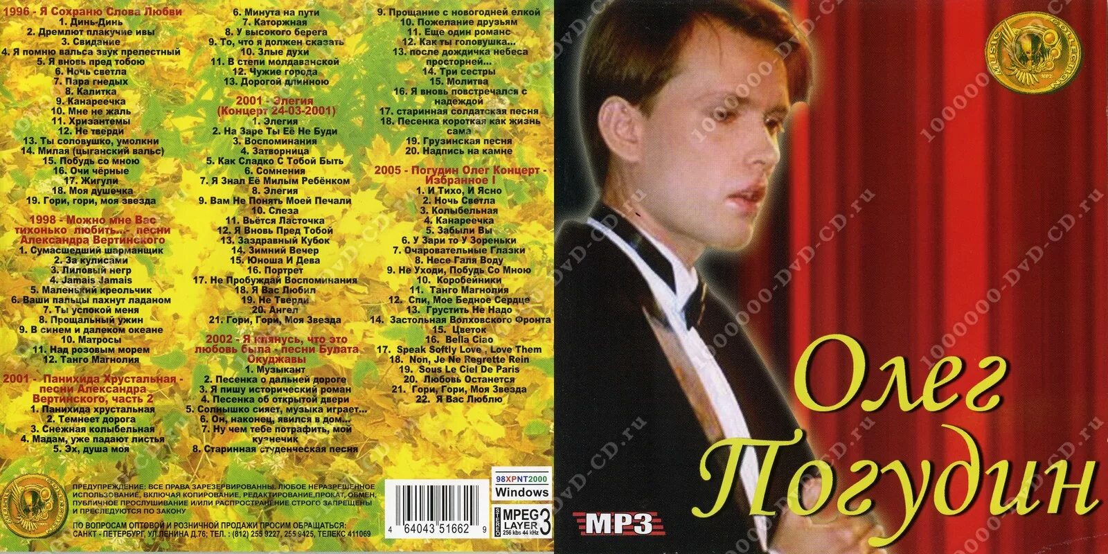 алиса кожикина и миша смирнов. ты далеко алиса кожикина и миша смирнов.