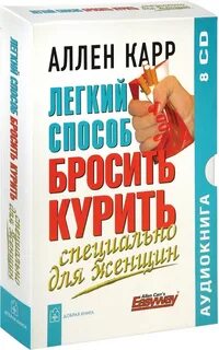 Книги для брошенных женщин