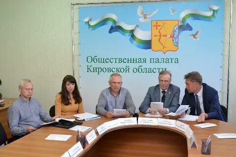 Сайт общественной палаты кировской