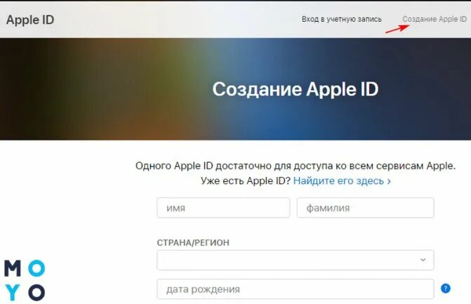 Не работает apple id