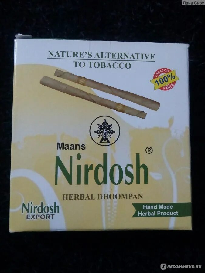 Nirdosh сигареты купить. Нирдош. Индийские сигареты. Нирдош безникотиновые аюрведические индийские травяные сигареты. Нирдош отзывы.