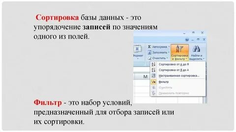 Это запись не предназначена для