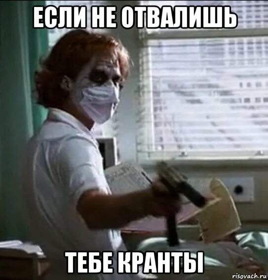 психопатка мем. я подскочу. я не психопат а высокоактивный социопат. злость мем. я не психопат а высокоактивный социопат.