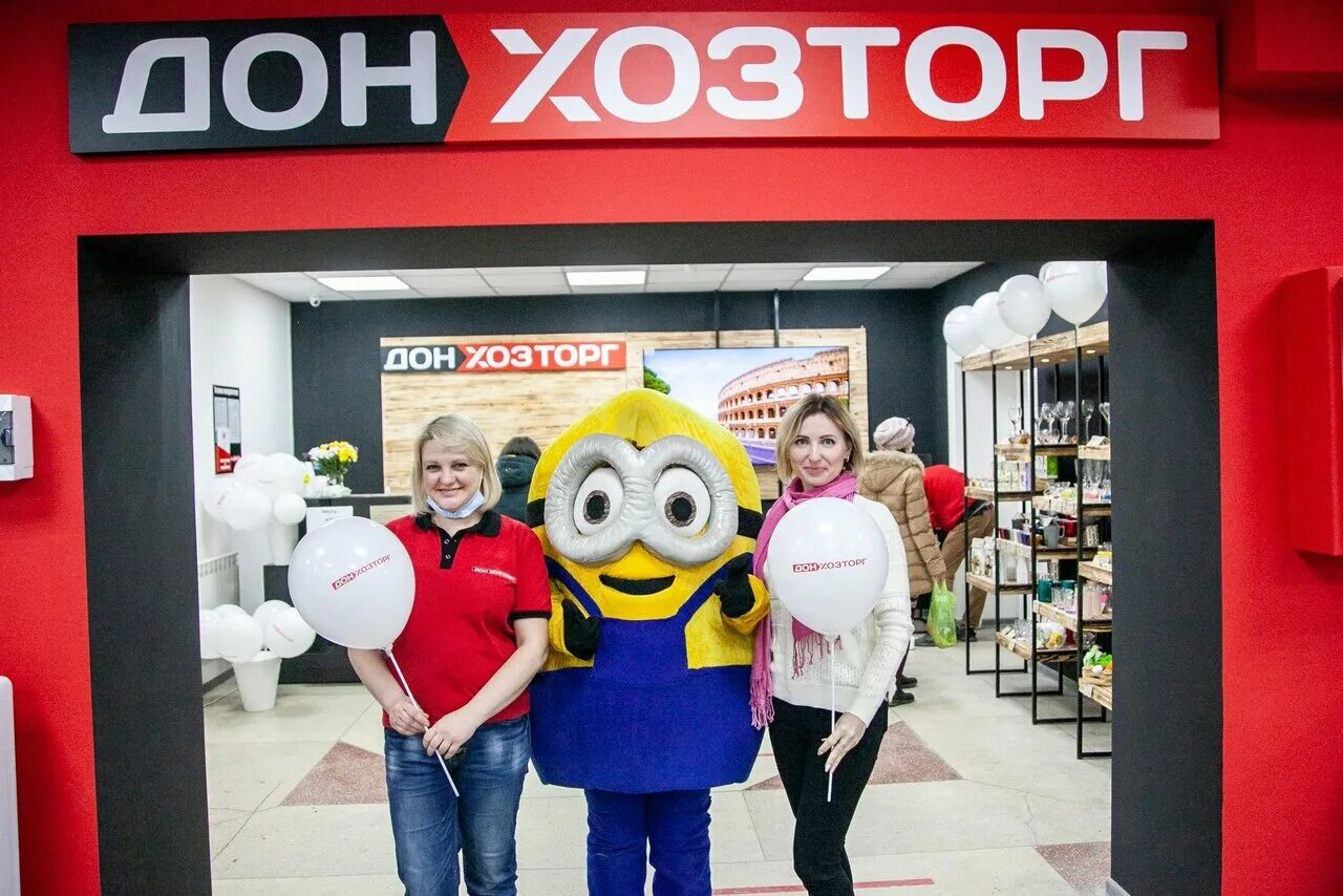 Донхозторг ростов-на-дону. Донхозторг. Декоративная ваза из дымчатого стекла, д140 ш80 в200, серый. Донхозторг. Донхозторг донецк.