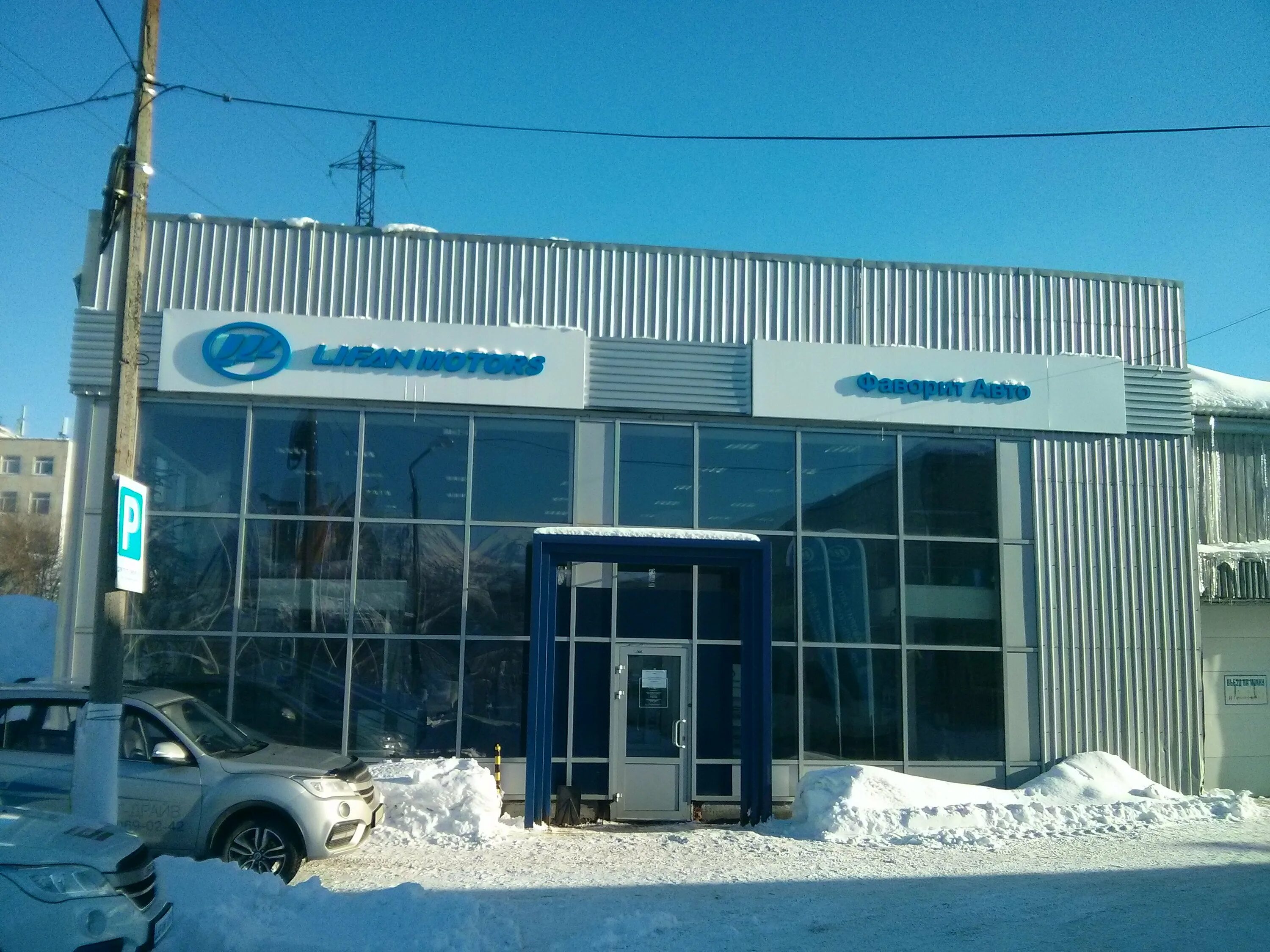 мурманск пр кольский 53д. премиум автосалон. салон авто мурманск. салон авто мурманск. элитный автосалон.