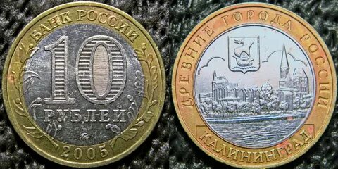 Рублей новосибирск