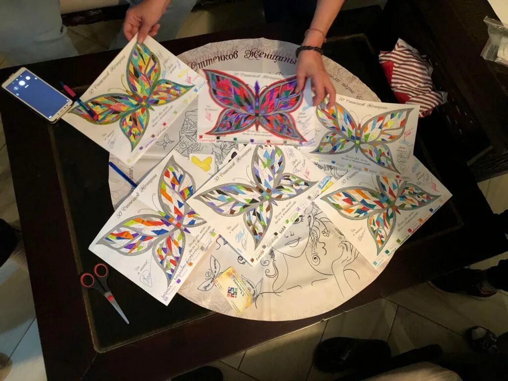 Сайт игропрактика. Игропрактика. игропрактик профессия. игры игропрактика. игропрактик арт.