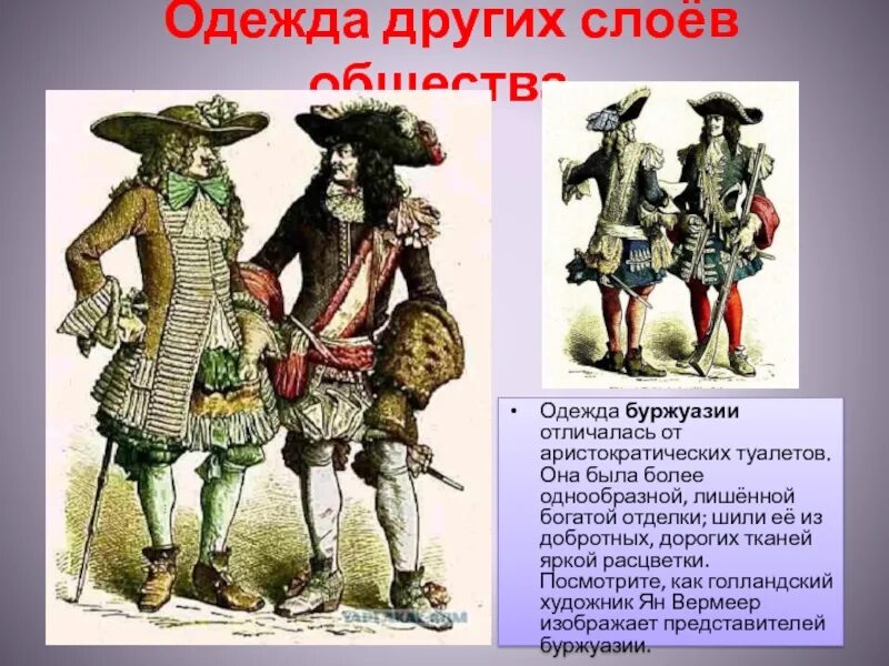 Слой аристократии 5 букв. Слой аристократии 5 букв. Слой аристократии 5 букв. Слой аристократии 5 букв. Слой аристократии 5 букв.