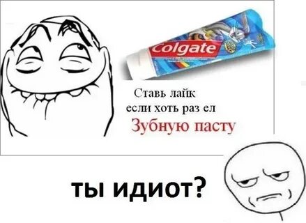 Хоть раз вопросы