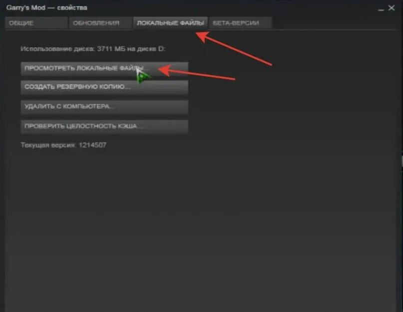 Css контент для garry s mod. Css контент для garry s mod