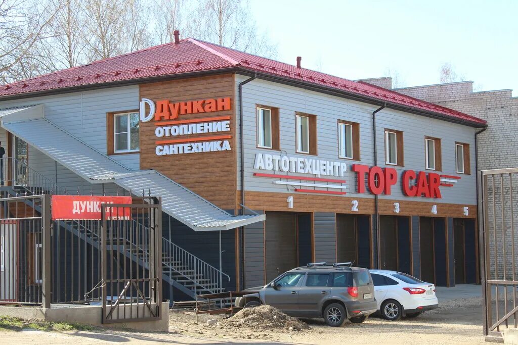 Панорама: Тульский, магазин сантехники, ул. Маршала Жукова, 9, Смоленск - Яндекс