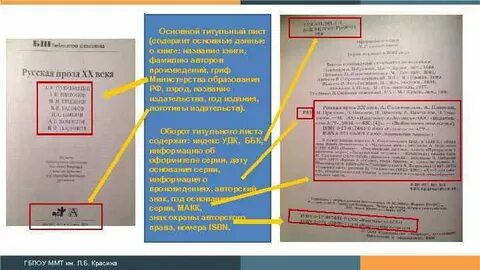 Укажите автора этого документа