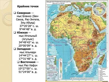 Бен секка координаты широта