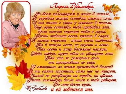 Текст песни сегодня мы осенним днем