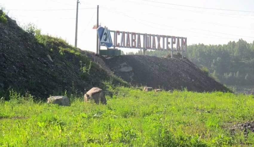 Разрез бунгурский новокузнецк. Разрез бунгурский северный. Лучегорский угольный разрез. Разрез бунгурский северный новокузнецк. Белаз к 700.