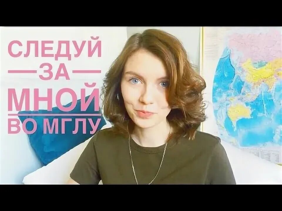 Почему не мглу. Голубина мглу. голубина ксения владимировна мглу. юнг ирина анатольевна мглу. психолог елизавета.