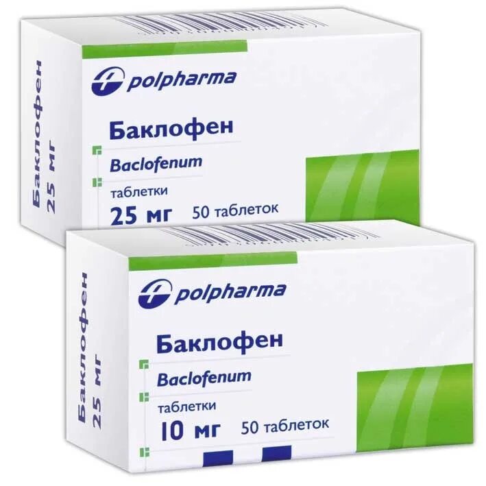 Баклосан /баклофен/ 10мг. №50 таб. /Польфарма/. Баклосан таб 10мг 50. Баклофен 50 мг. Баклофен 10 мг.