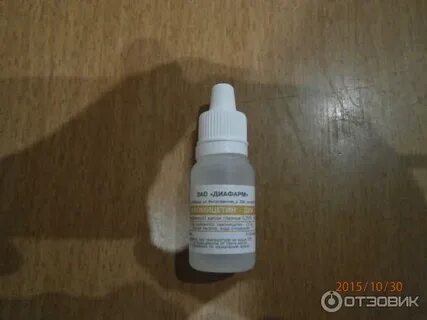 Левомицетин можно закапывать уши