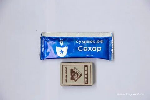 Нова суха