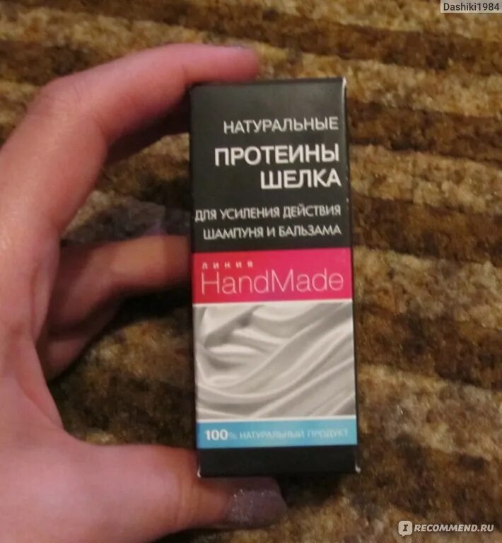 Экстракт шелка для волос в аптеке. Шелк в ампулах. Экстракт протеина шелка для волос. Масло протеин шелка. Констант делайт капли.