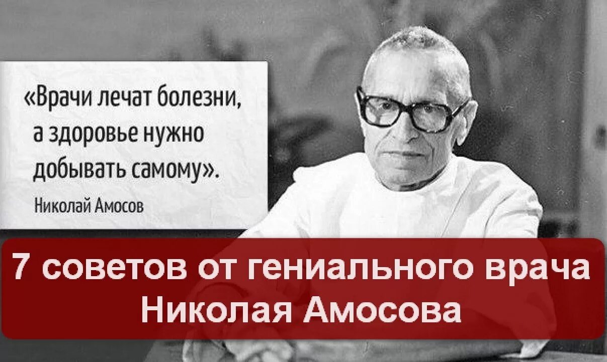 Цитаты про врачей. Цитаты про медицину. Высказывания о докторах. Высказывания о медицине.