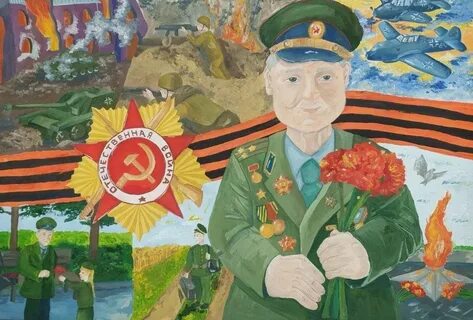 Великой победы конкурс память