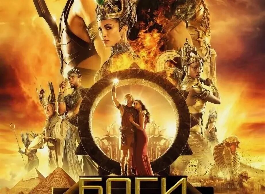 Кортни итон боги египта горячие. Misr afsonasi. Misr afsonasi. Боги египта узбек тилида. Джерард батлер сет боги египта.