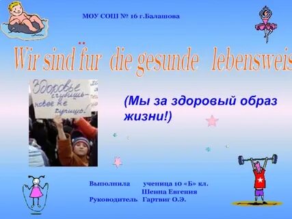 Дух на английском