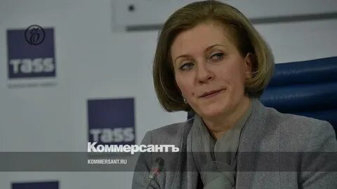 Главный эпидемиолог