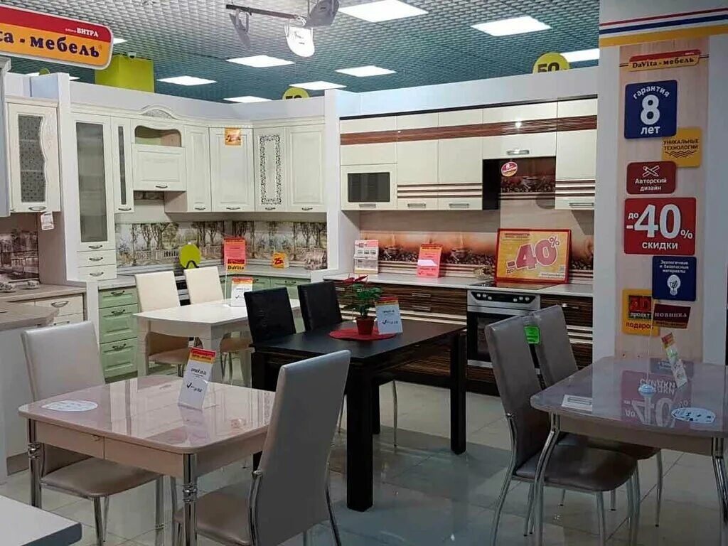 мебель в г домодедово. квартира на аренду город домодедово улица советская. кухни домодедовская. мебельград в казани на левченко. проект кухни 4м.