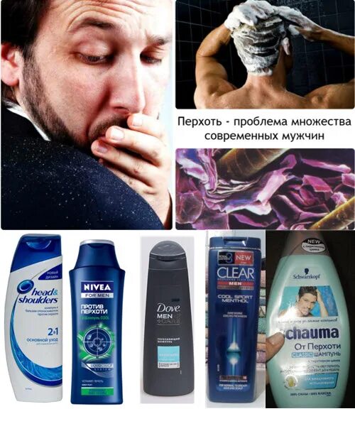низорал шампунь 2% 120мл. эффективные способы избавления от перхоти. средство от перхоти на голове. народные методы от перхоти. шампунь от перхоти аптечный.