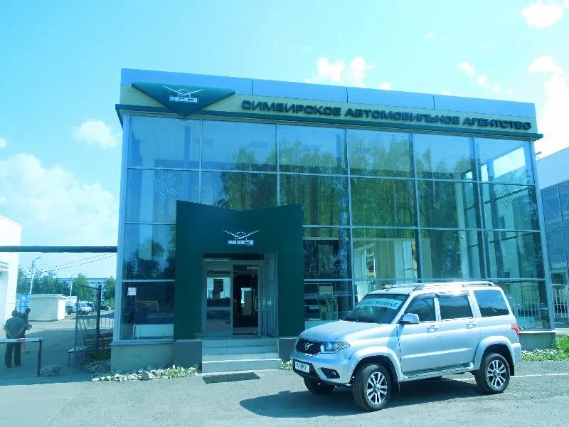 Московское шоссе 270 г. Самара московское шоссе 270 автосалон. Автотрейд иркутск. Автосалон фасад. Московское шоссе 270 г.