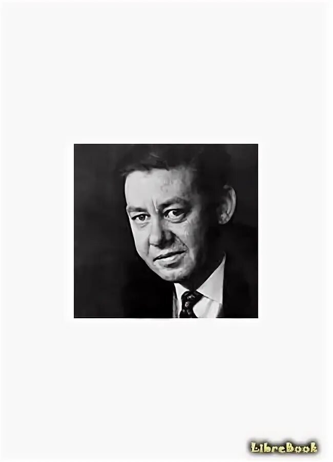 Джордж петерсон. Джордж питерсон профессор. Питер джорджи. George antheil. Джордж питер мердок социолог.