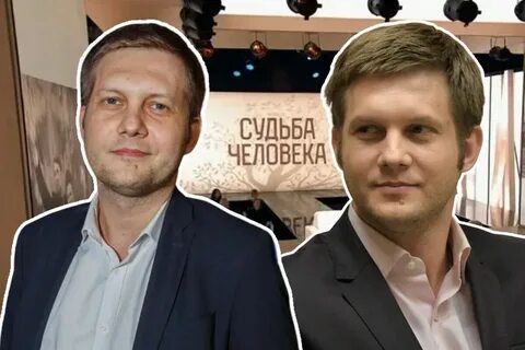 Корчевников судьба человека цискаридзе