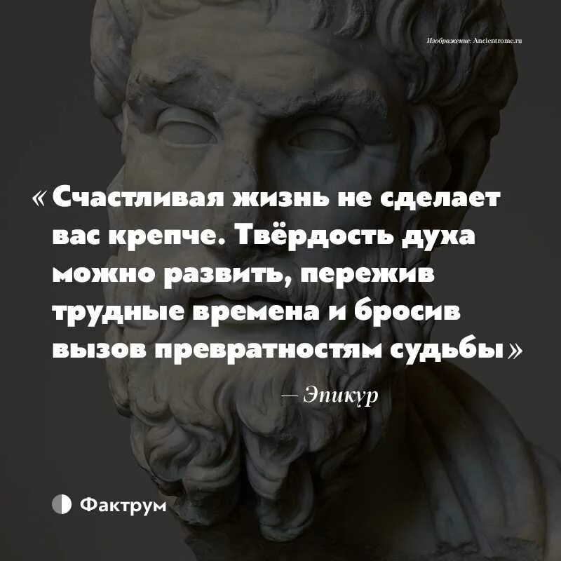 Высказывания известных людей. Цитаты великих мыслителей. Высказывания о человеке философия. Цитаты великих философов. Цитата философа.