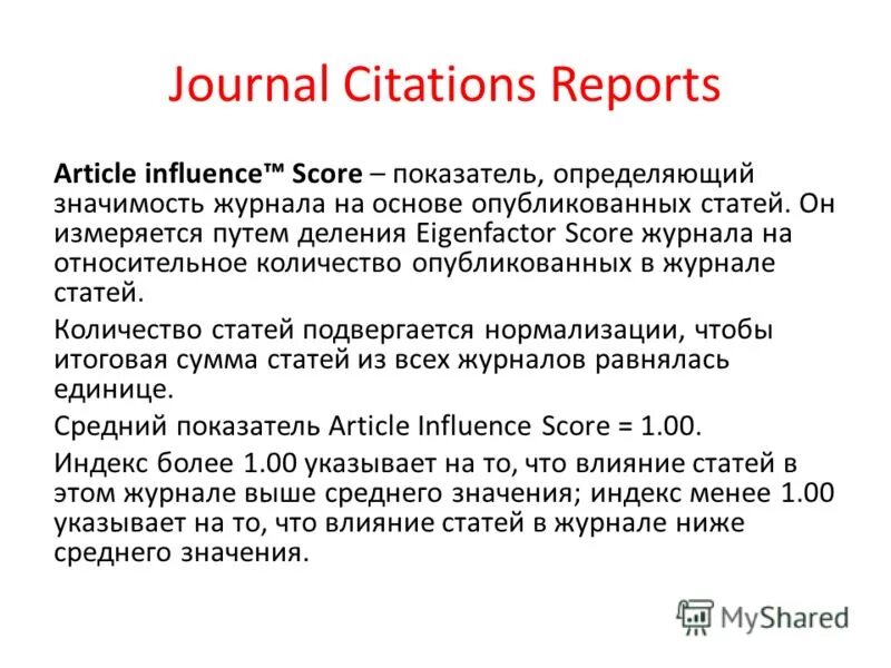 Article reports