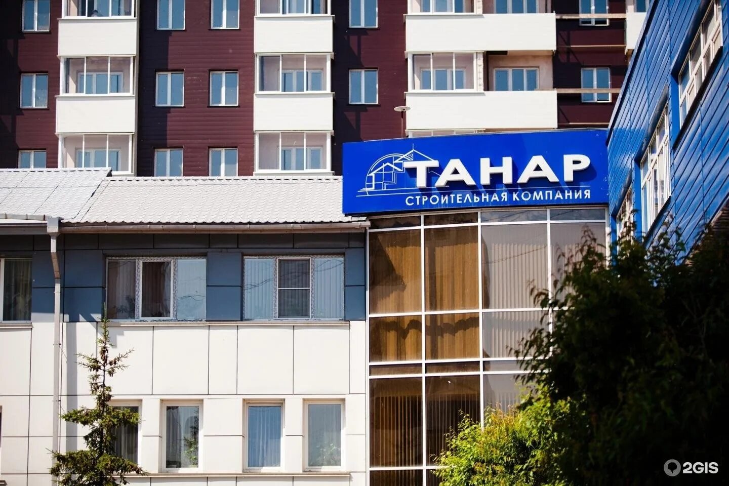 Танар. СЗ Танар. Танар лого Иркутск.