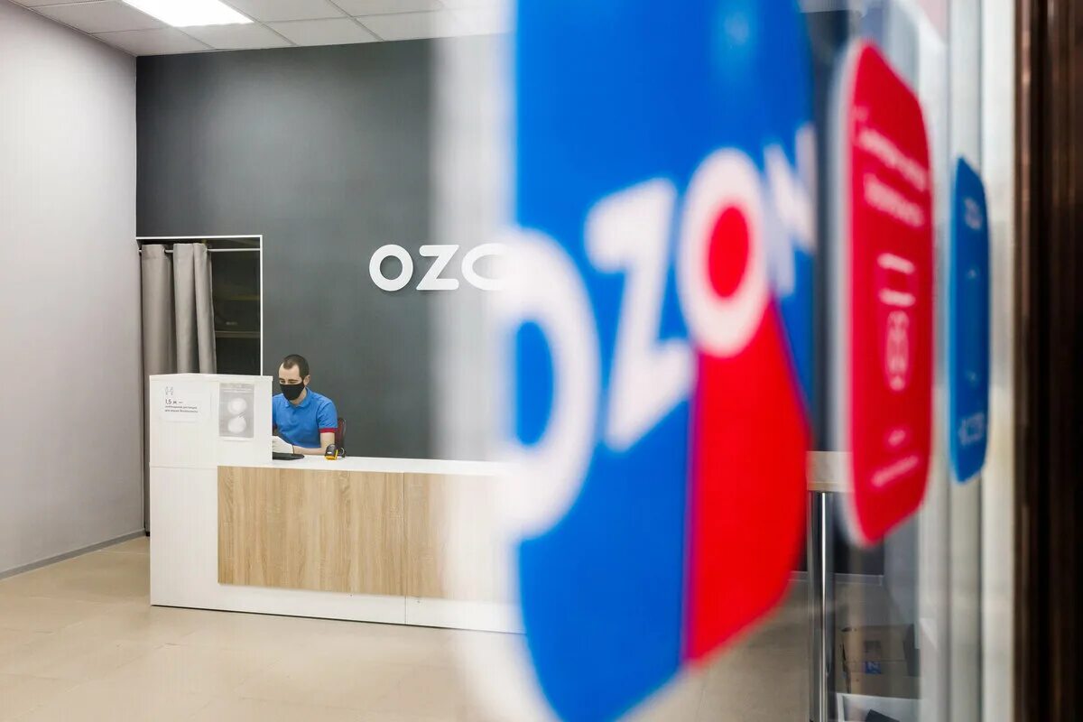 Озон банк данные. Логотип Озон банка. Озон Холдинг. Озон фото. Оней банка.