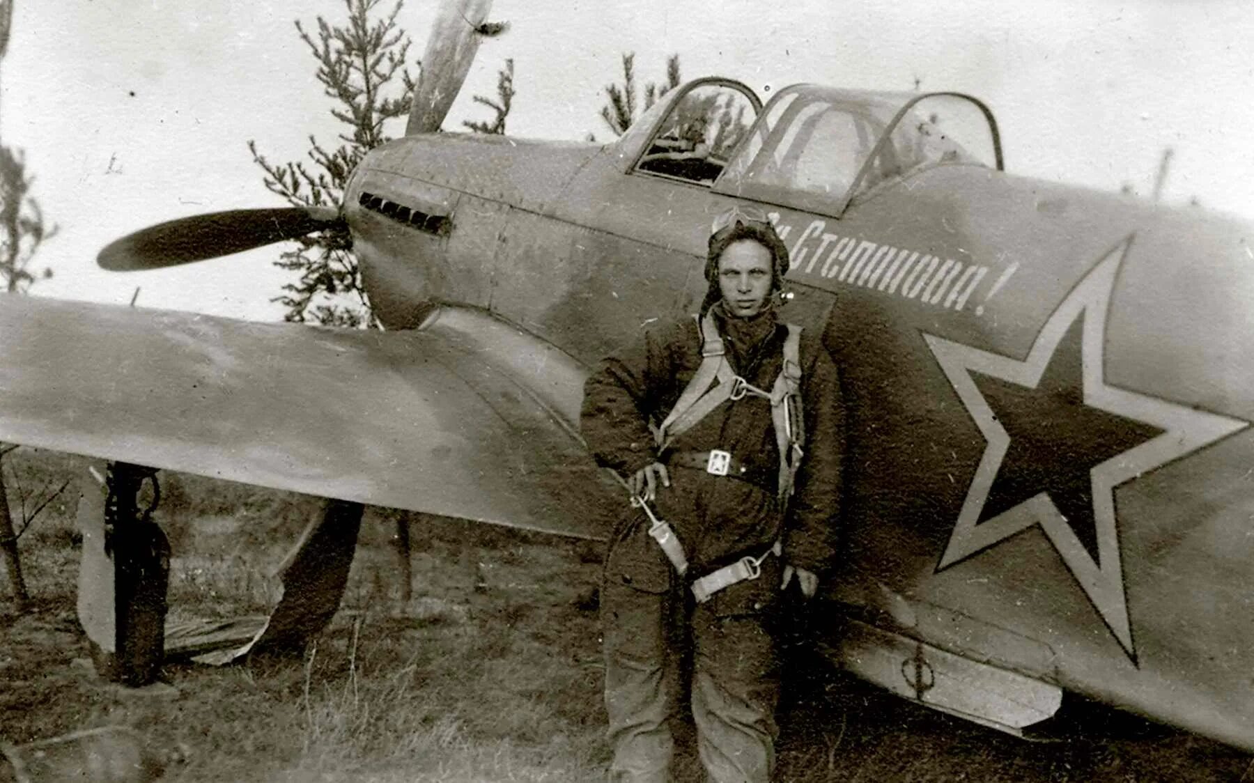 Истребитель победы. Самолет як-1б 402 ИАП. Як-9 1942. Як-1б Чувилева.