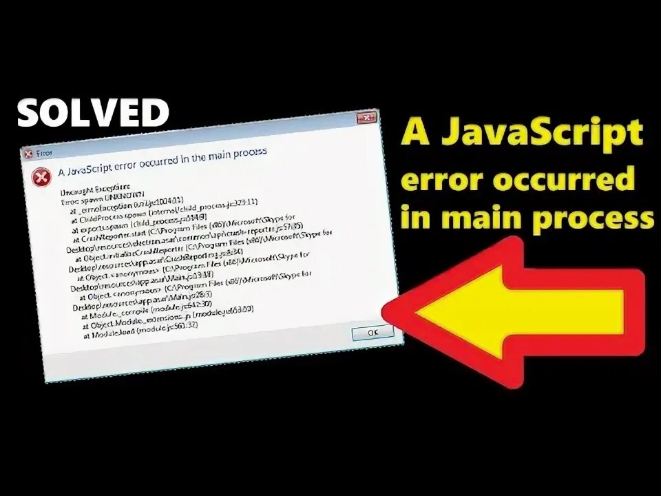 Javascript error 10. Javascript error. дискорд ошибка a fatal javascript error occurred. ошибка javascript error occurred in the main process.