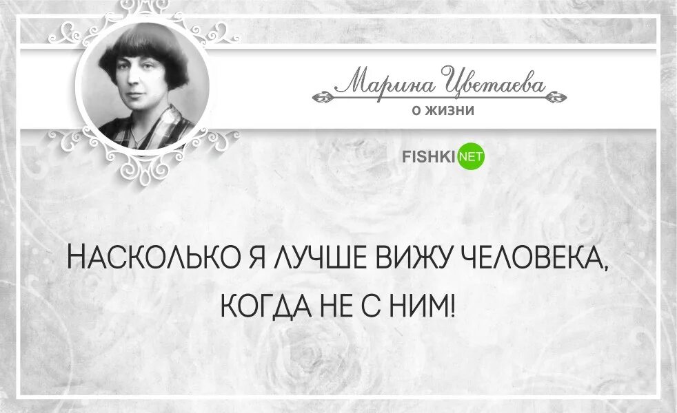 Цветаева цитаты. Цветаев цитаты. Цветаев цитаты. Цветаев цитаты. Цветаев цитаты.