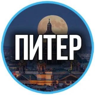 Тг спб