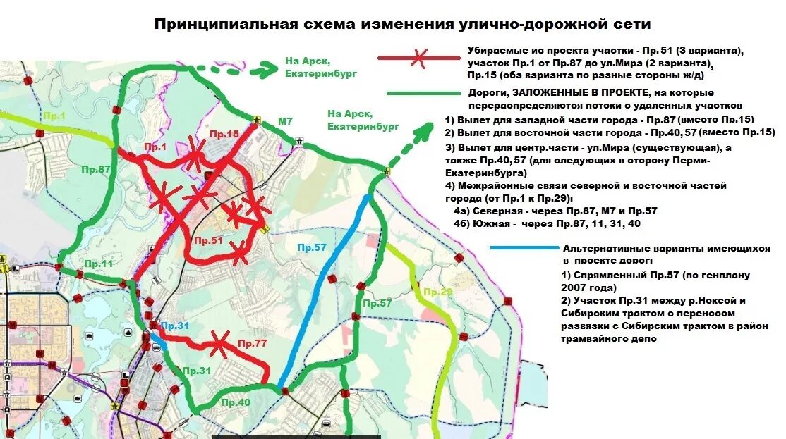 Какого числа планируется
